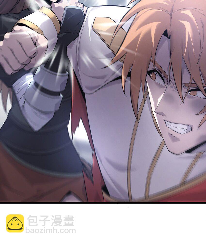 08 封印神器(1/3)-第9话