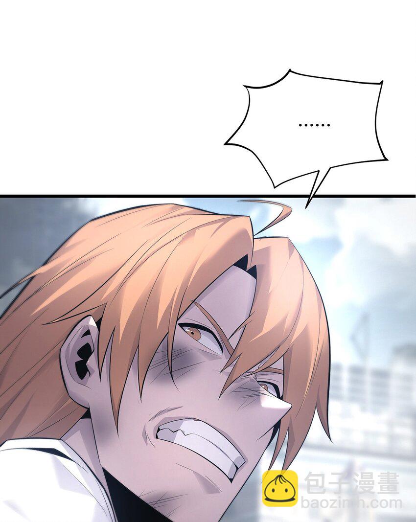 08 封印神器(1/3)-第9话