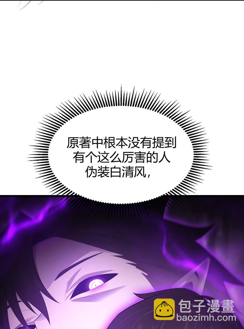 08 封印神器(1/3)-第9话