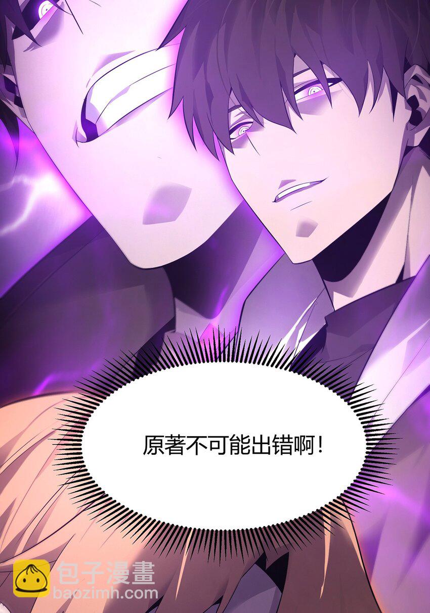 08 封印神器(1/3)-第9话