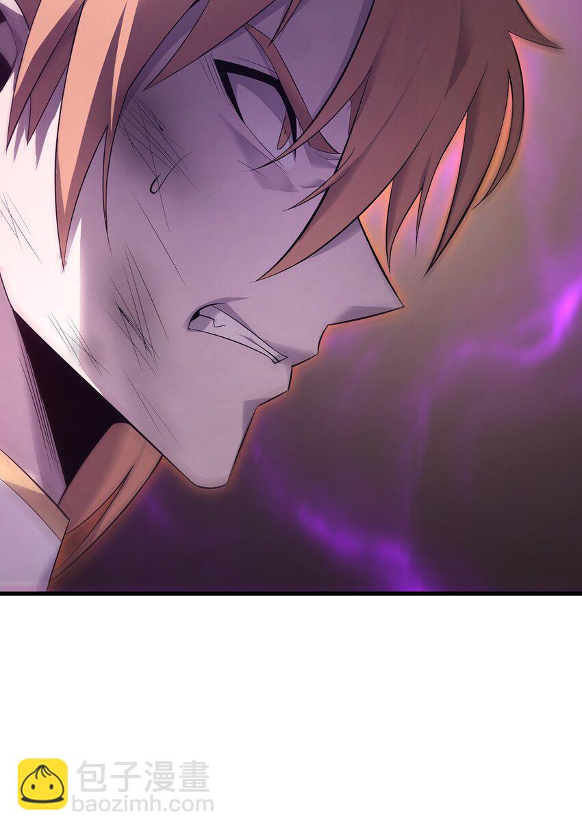 08 封印神器(1/3)-第9话