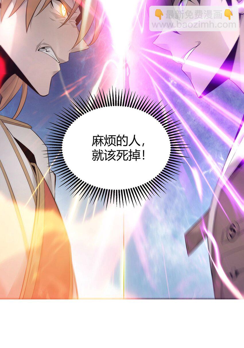 08 封印神器(1/3)-第9话