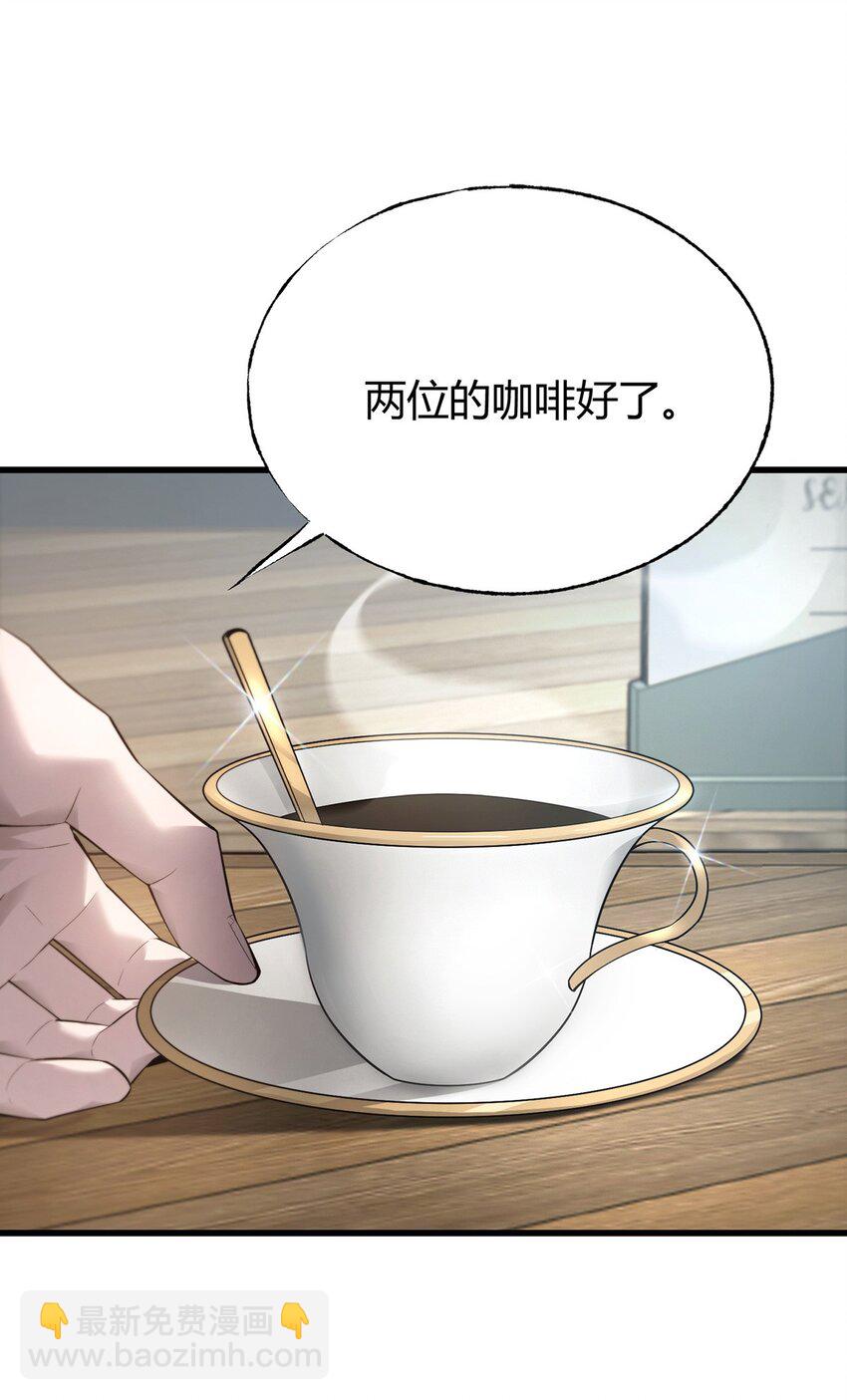 08 封印神器(1/3)-第9话