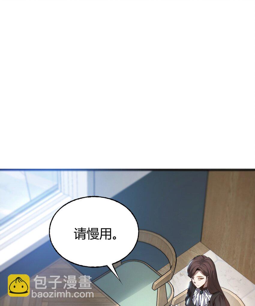 08 封印神器(1/3)-第9话