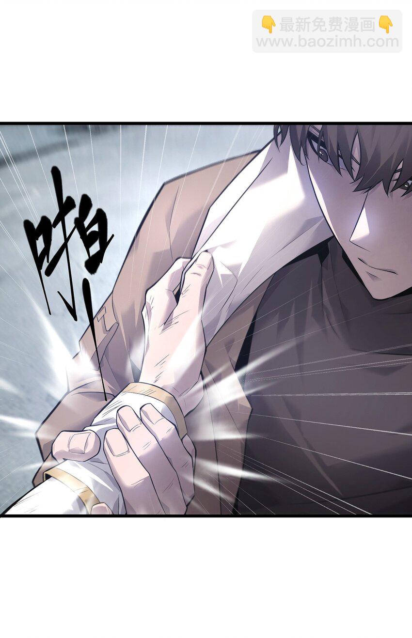 08 封印神器(1/3)-第9话