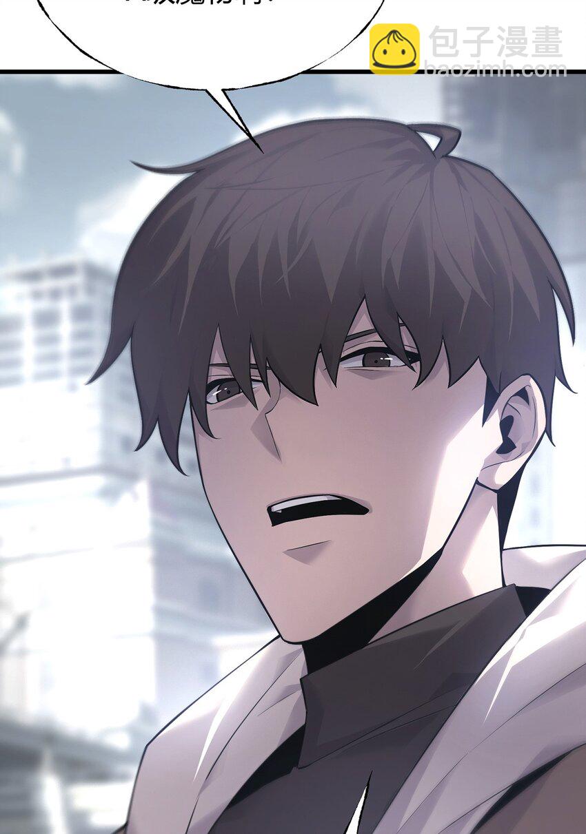 08 封印神器(1/3)-第9话