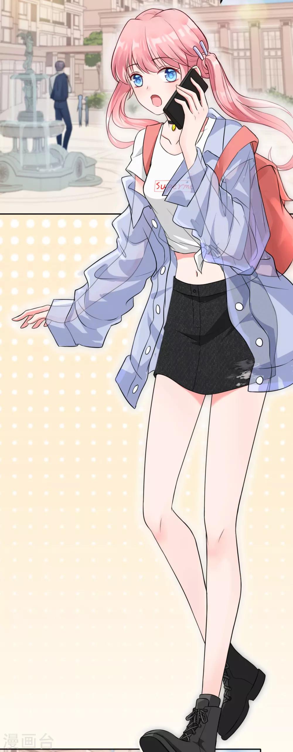 第1话 我喻星垂，超有钱！-第1话