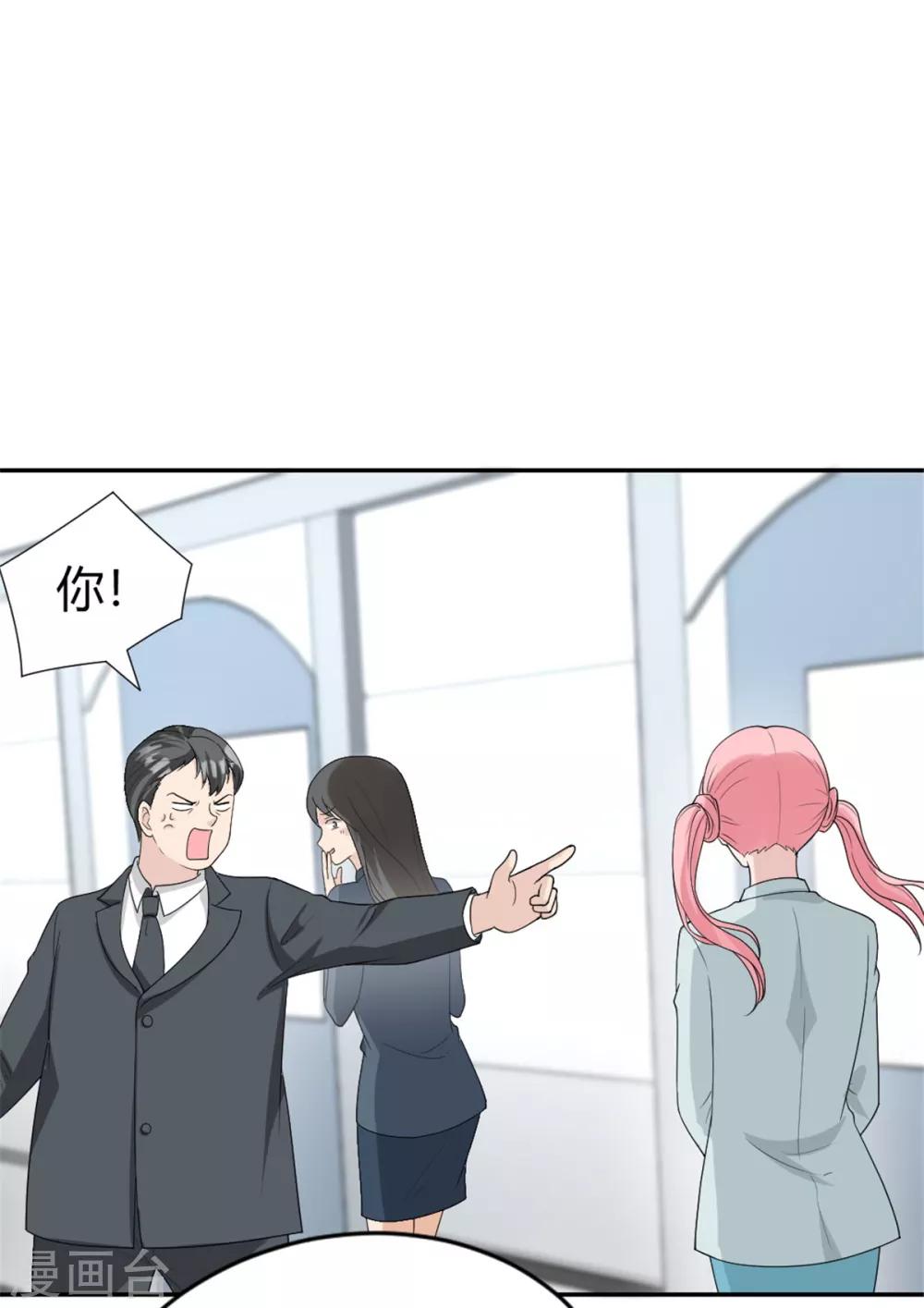 第11话 英勇无敌喻星垂！-第11话