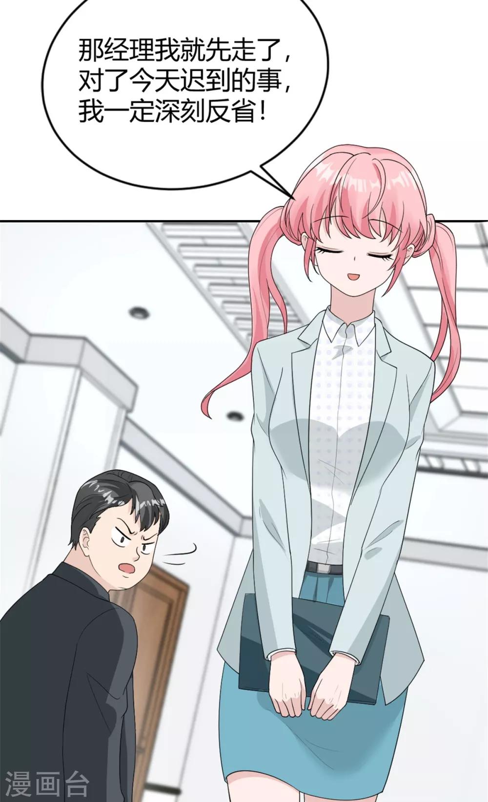 第11话 英勇无敌喻星垂！-第11话