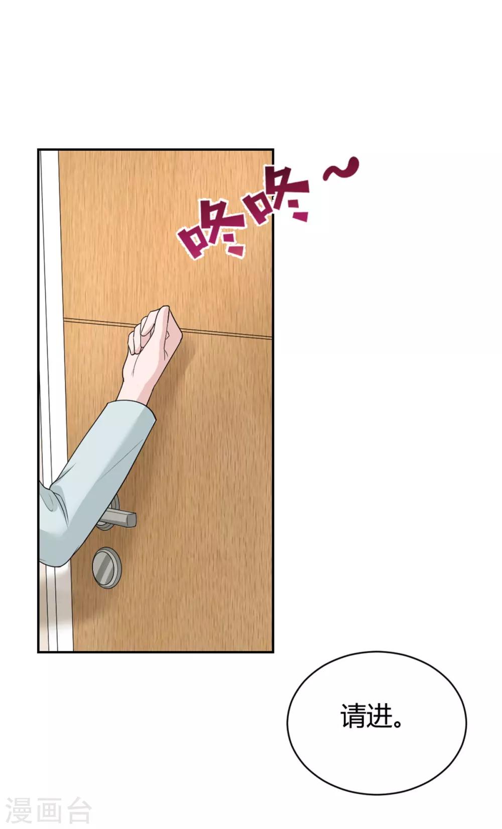 第11话 英勇无敌喻星垂！-第11话