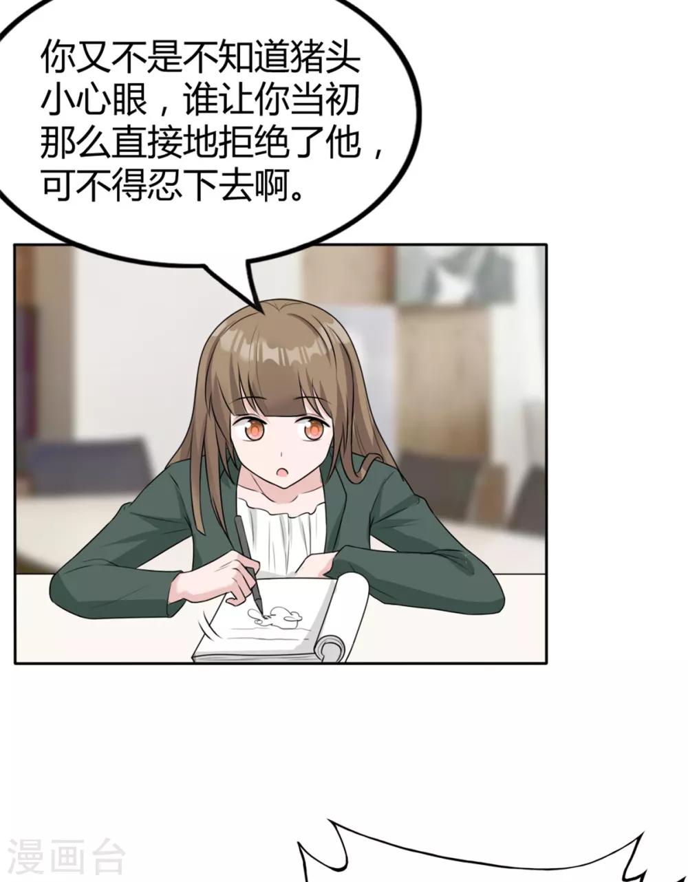 第11话 英勇无敌喻星垂！-第11话