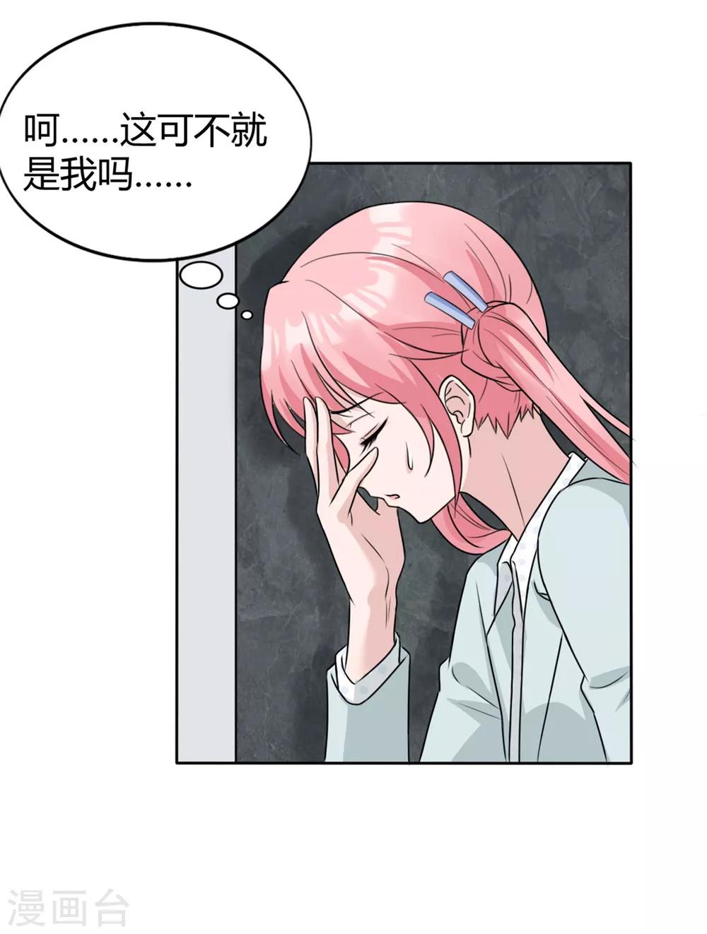 第13话 签合同送美女-第13话