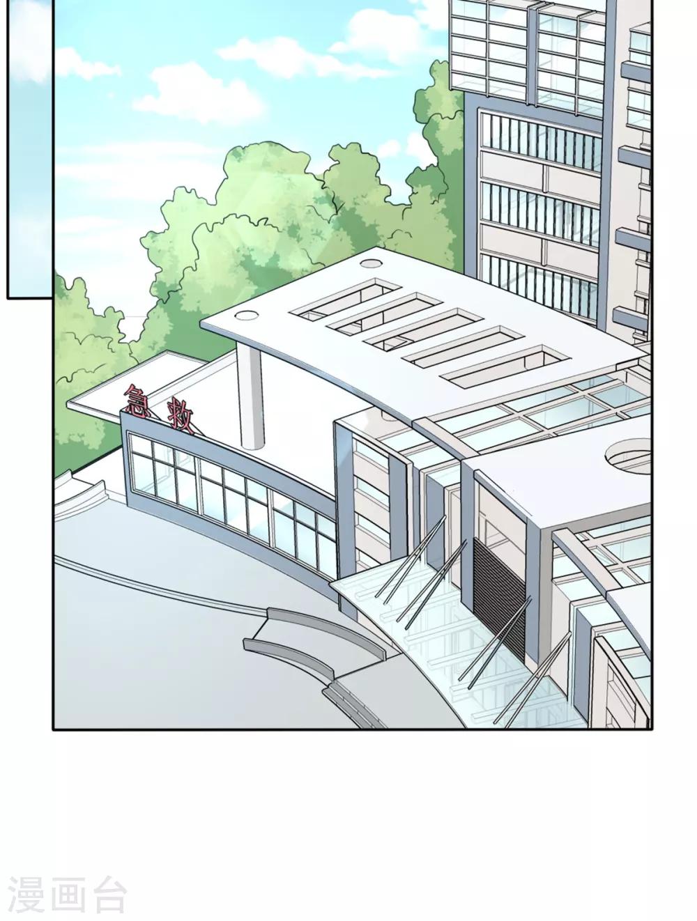 第15话 不就断了一根肋骨嘛-第15话