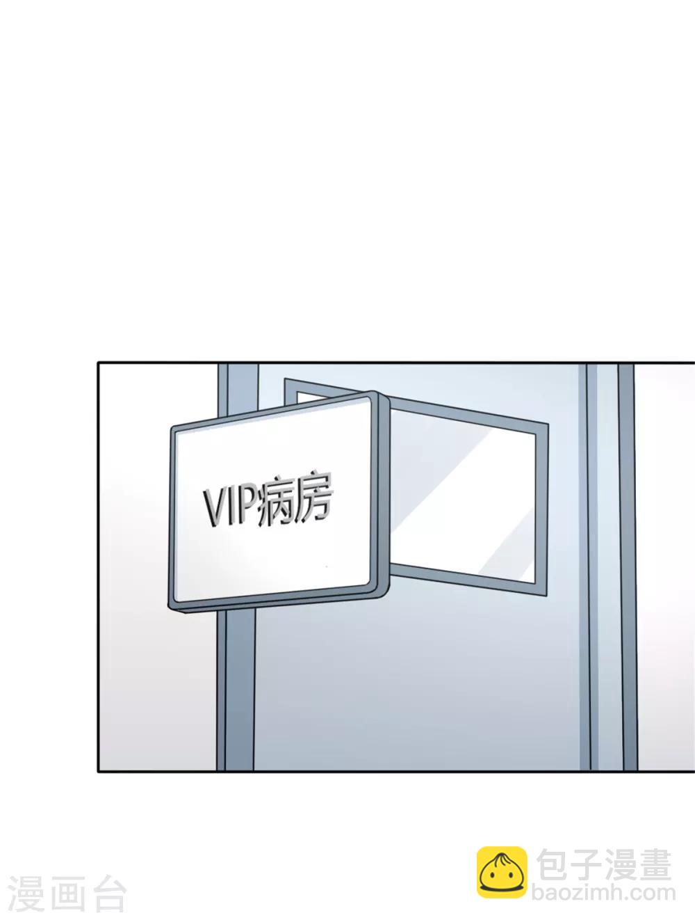 第15话 不就断了一根肋骨嘛-第15话