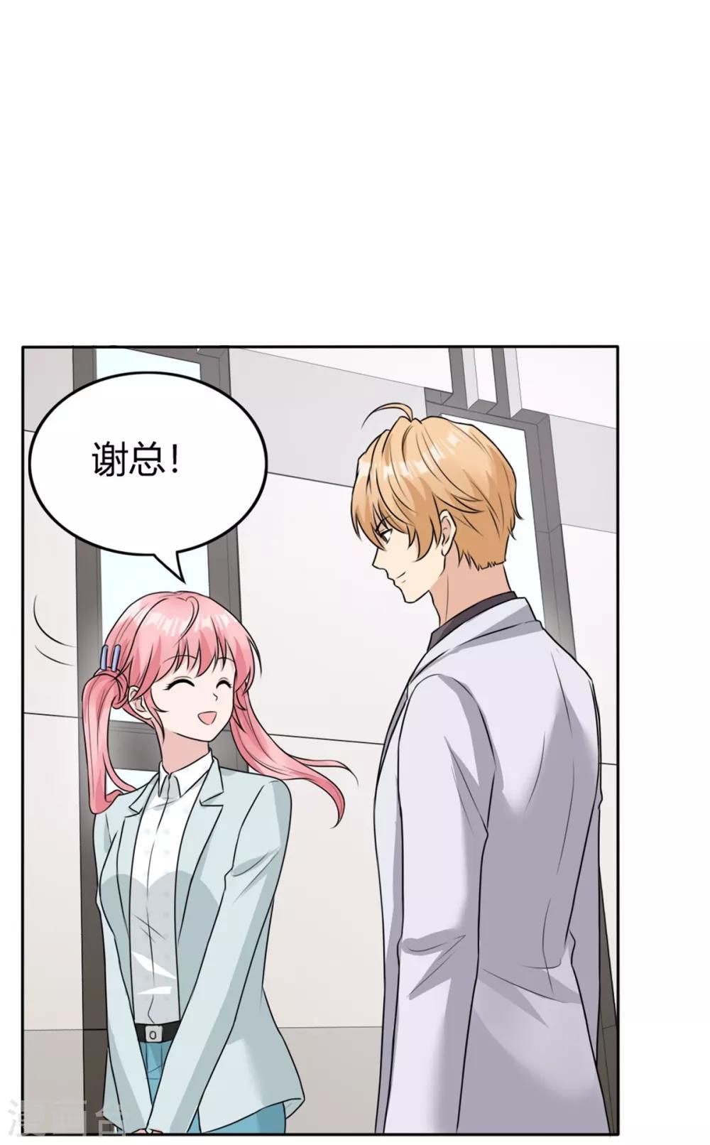 第15话 不就断了一根肋骨嘛-第15话