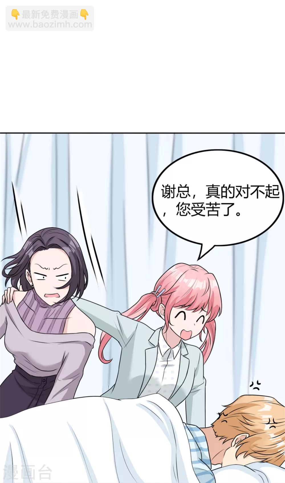 第15话 不就断了一根肋骨嘛-第15话