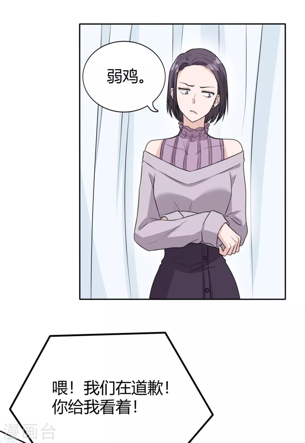 第15话 不就断了一根肋骨嘛-第15话