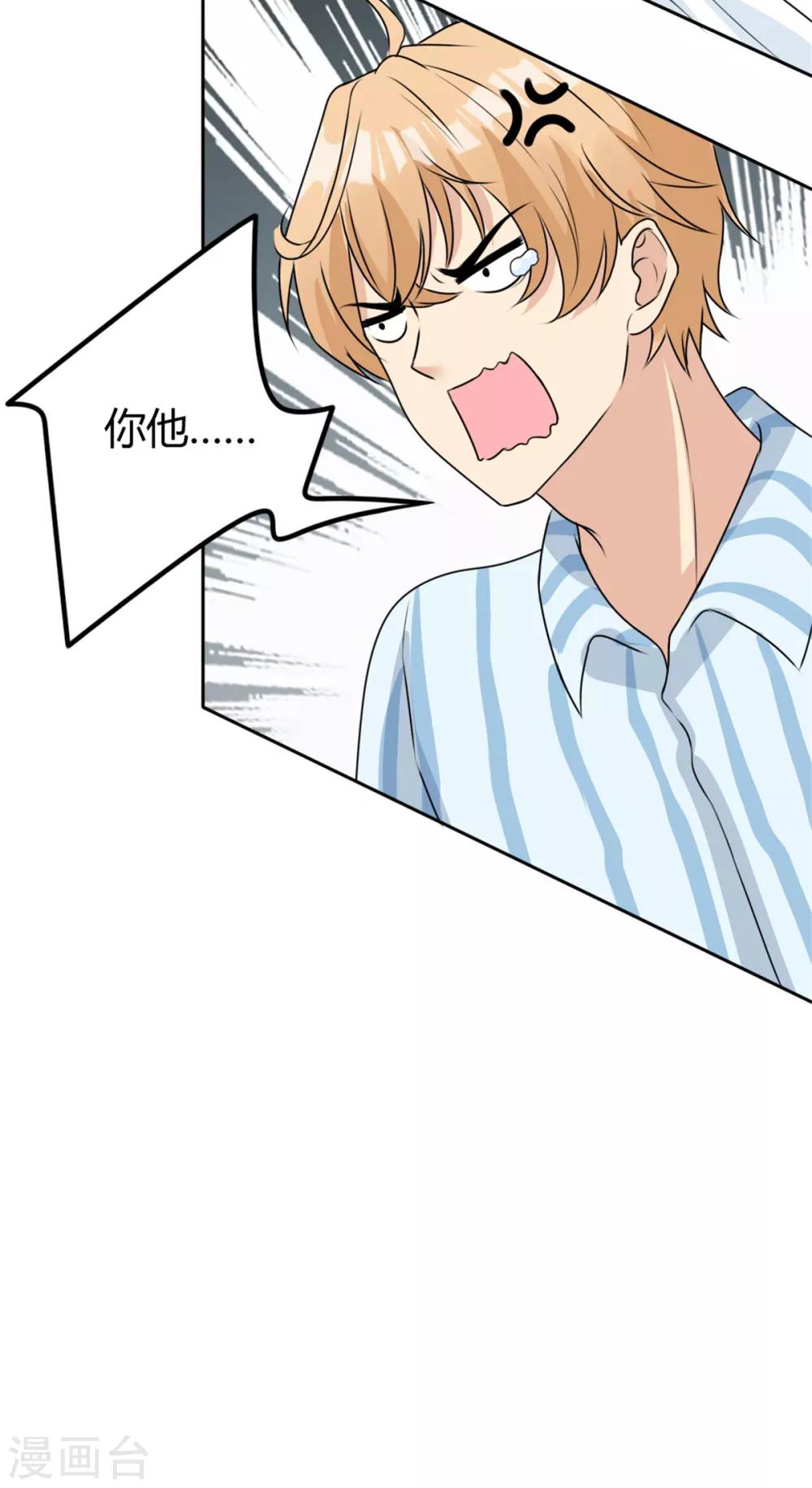 第15话 不就断了一根肋骨嘛-第15话