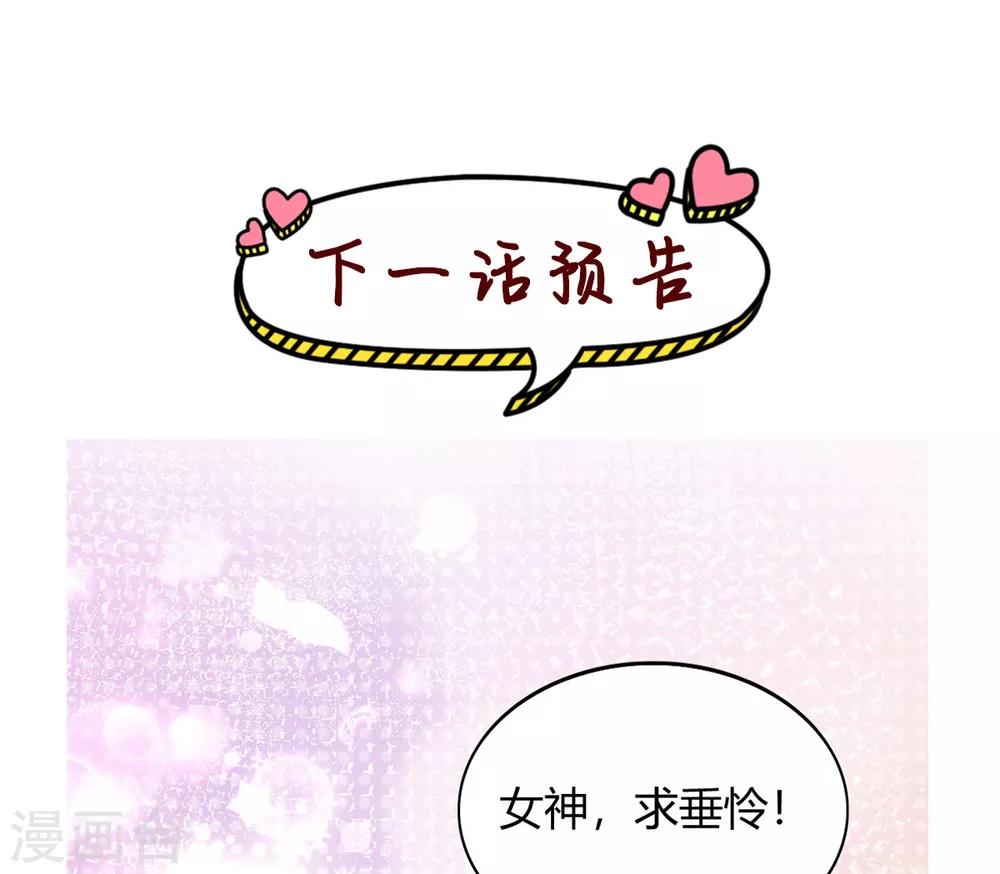 第15话 不就断了一根肋骨嘛-第15话