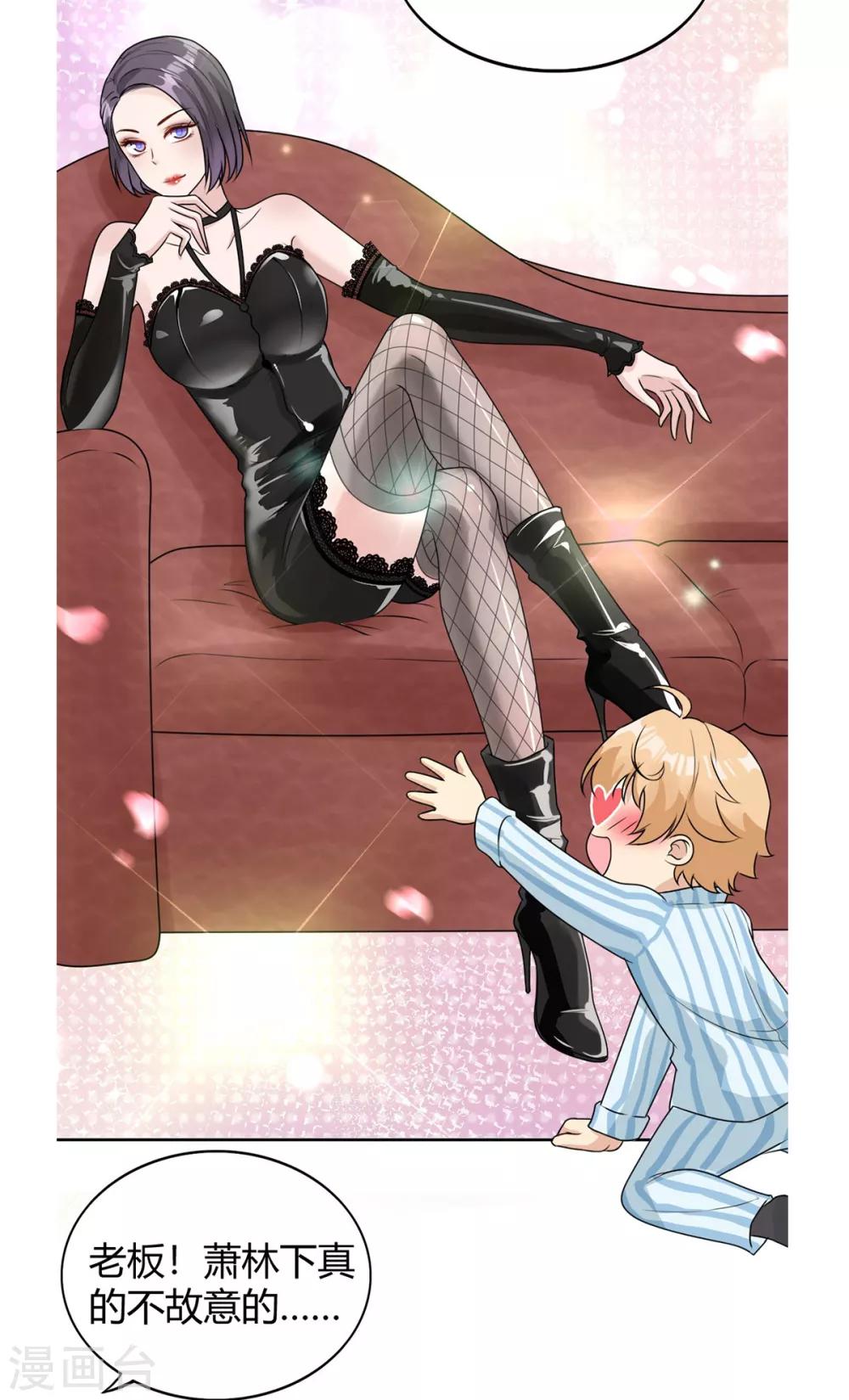 第15话 不就断了一根肋骨嘛-第15话