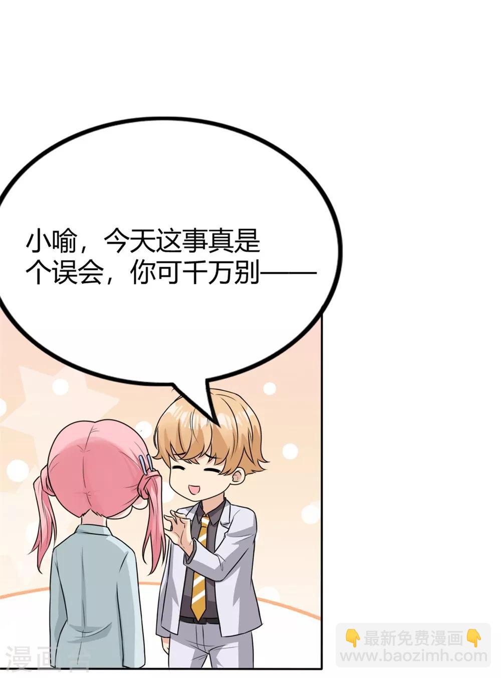 第15话 不就断了一根肋骨嘛-第15话