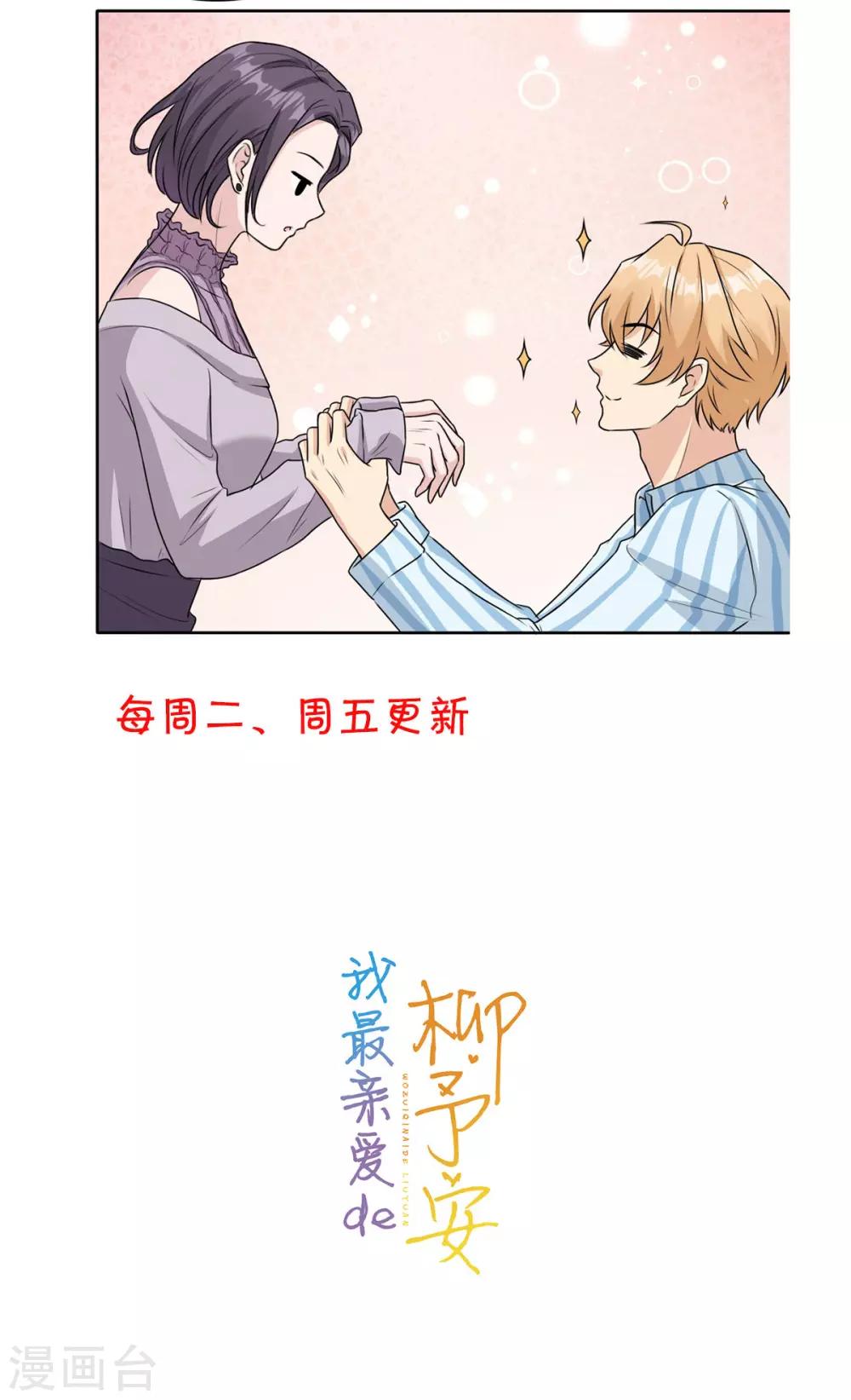 第15话 不就断了一根肋骨嘛-第15话