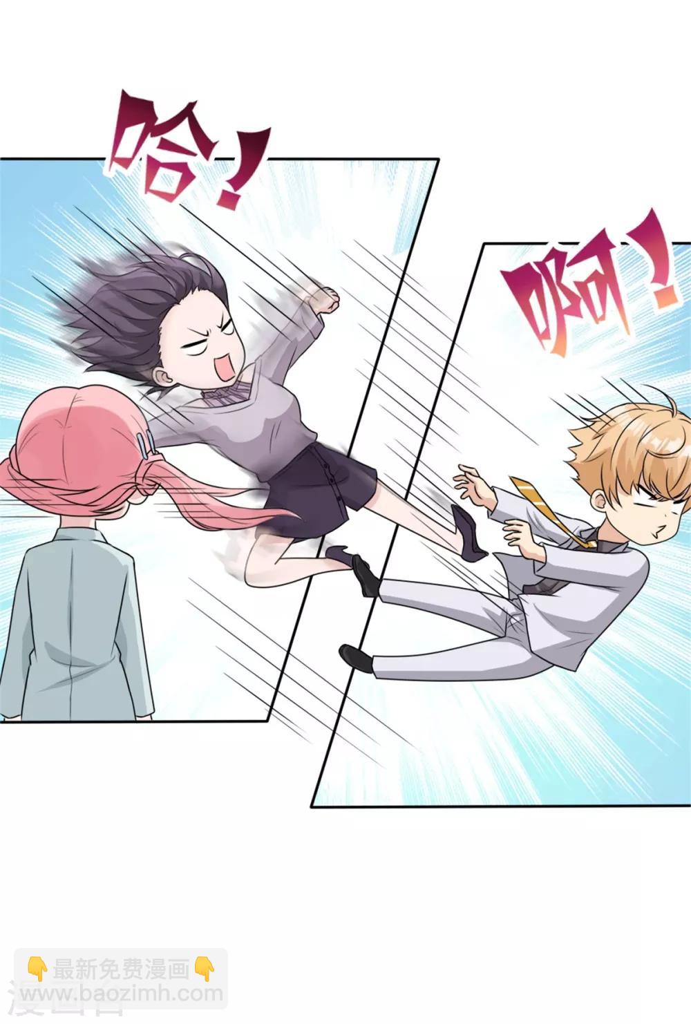 第15话 不就断了一根肋骨嘛-第15话