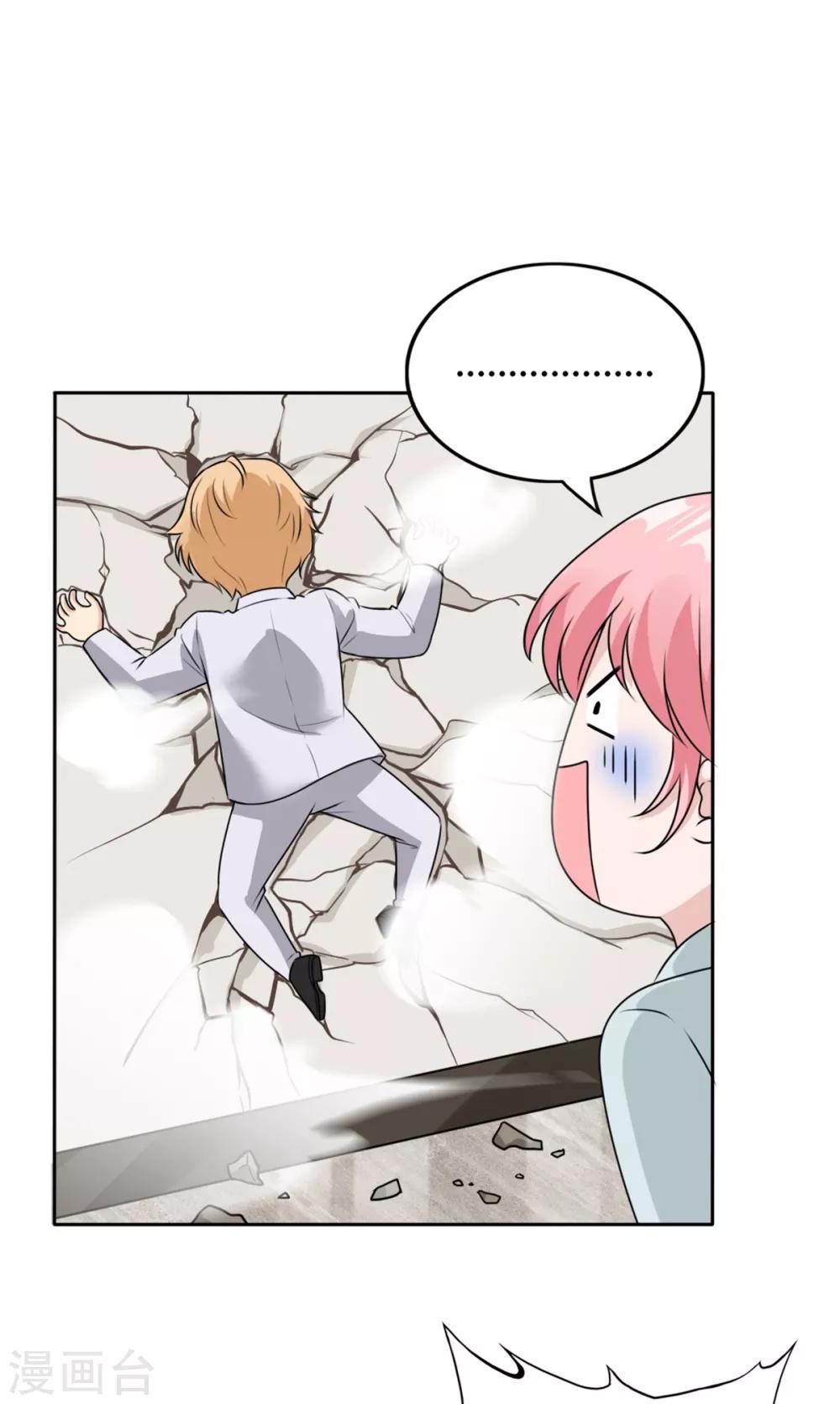 第15话 不就断了一根肋骨嘛-第15话