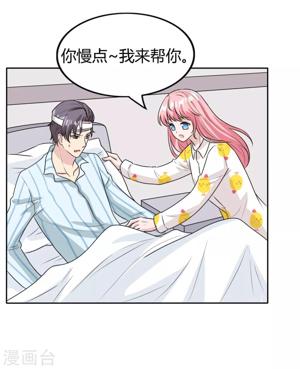 第19话 现在的年轻人哟-第19话