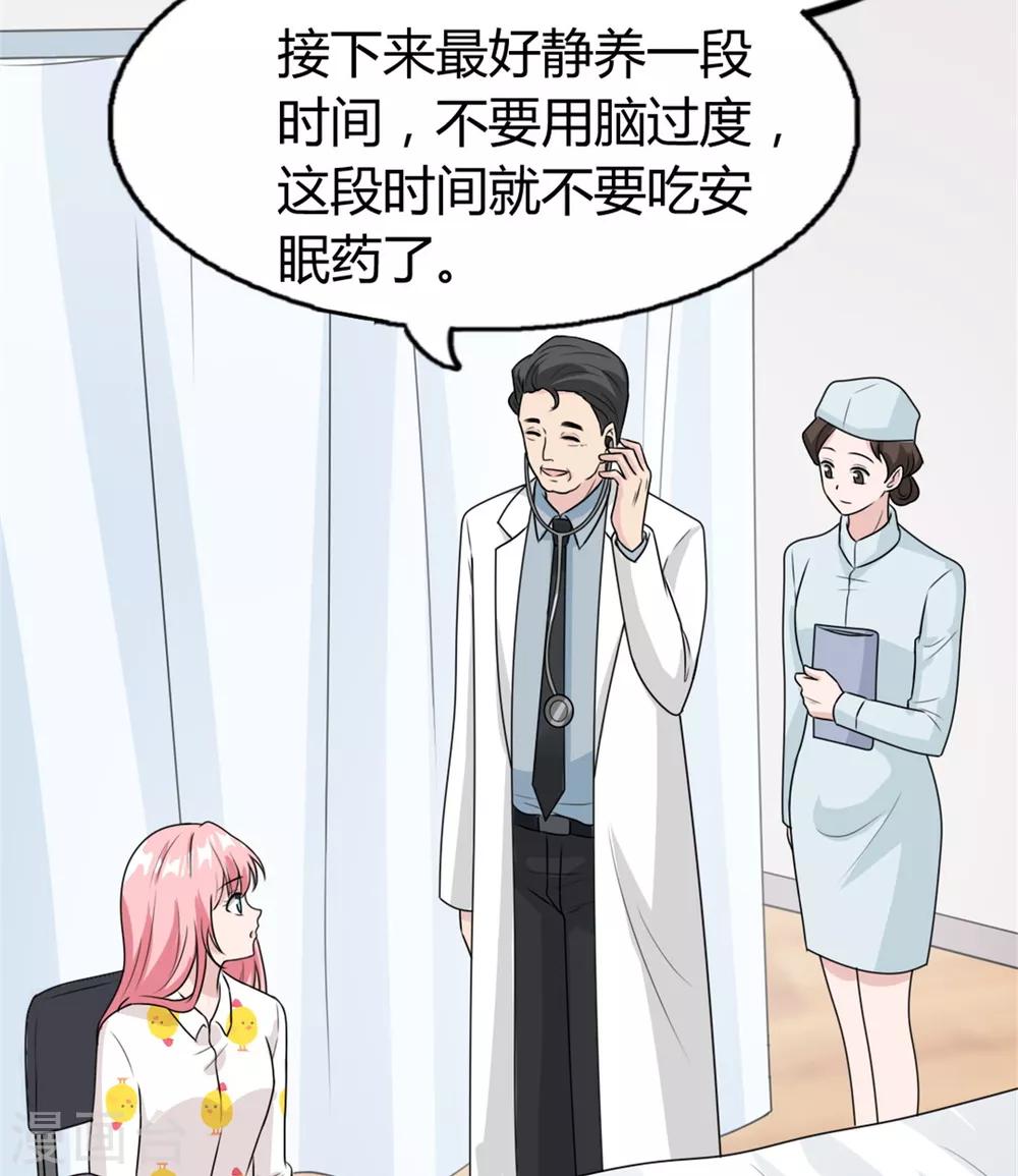 第19话 现在的年轻人哟-第19话