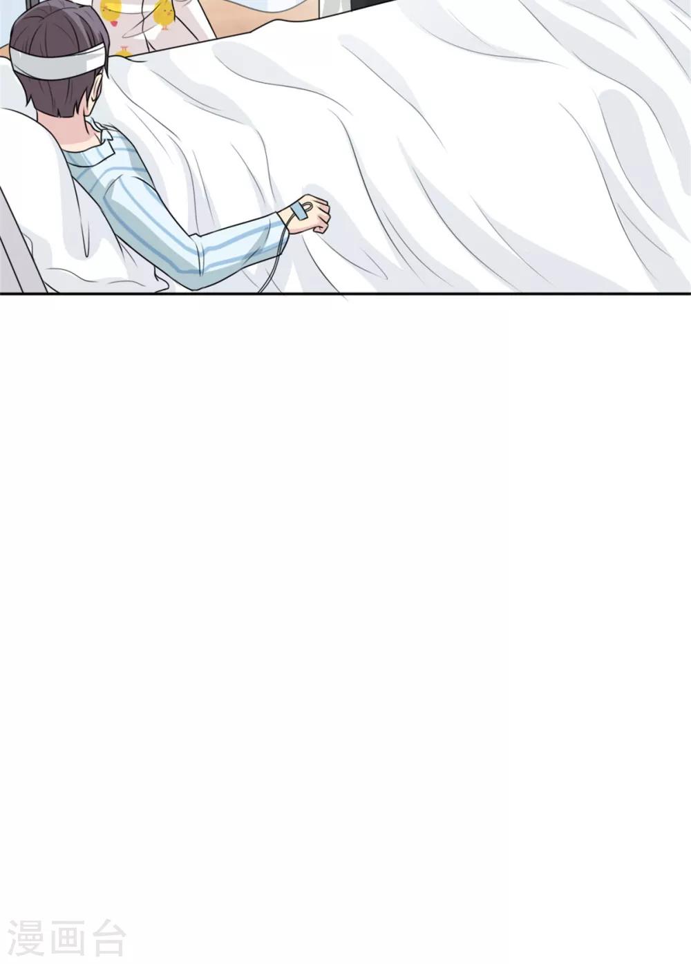 第19话 现在的年轻人哟-第19话