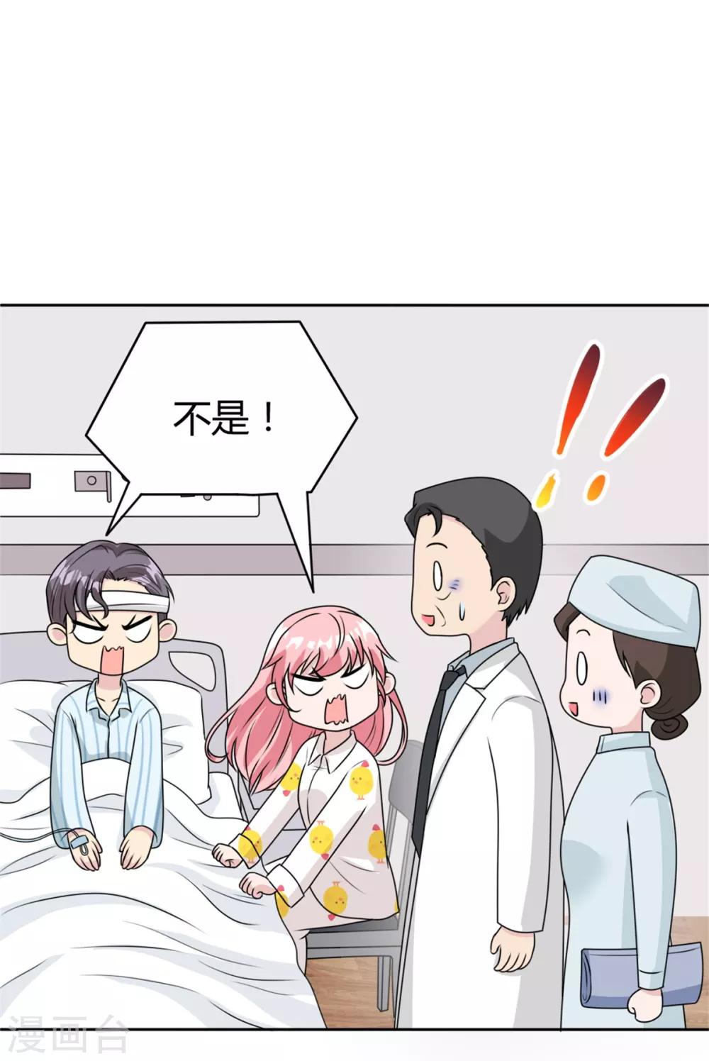 第19话 现在的年轻人哟-第19话