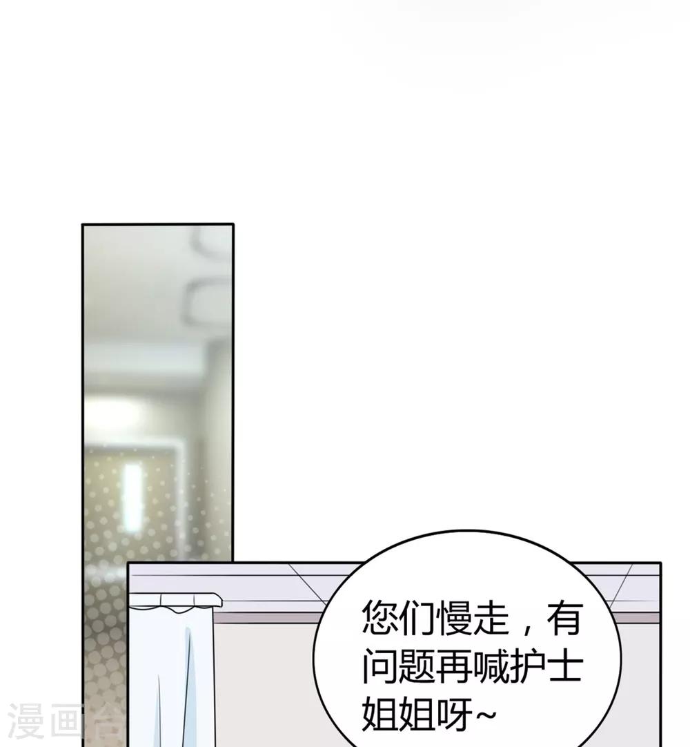 第19话 现在的年轻人哟-第19话