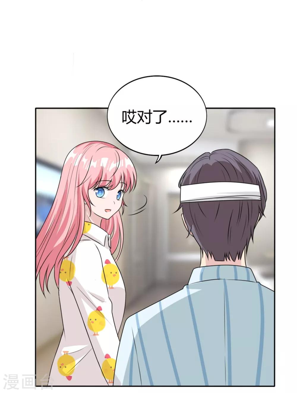 第19话 现在的年轻人哟-第19话