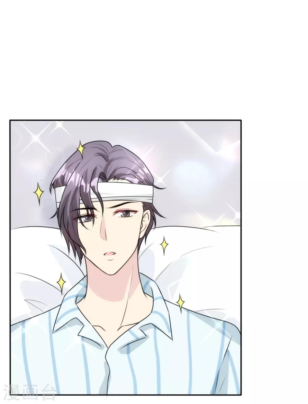 第19话 现在的年轻人哟-第19话