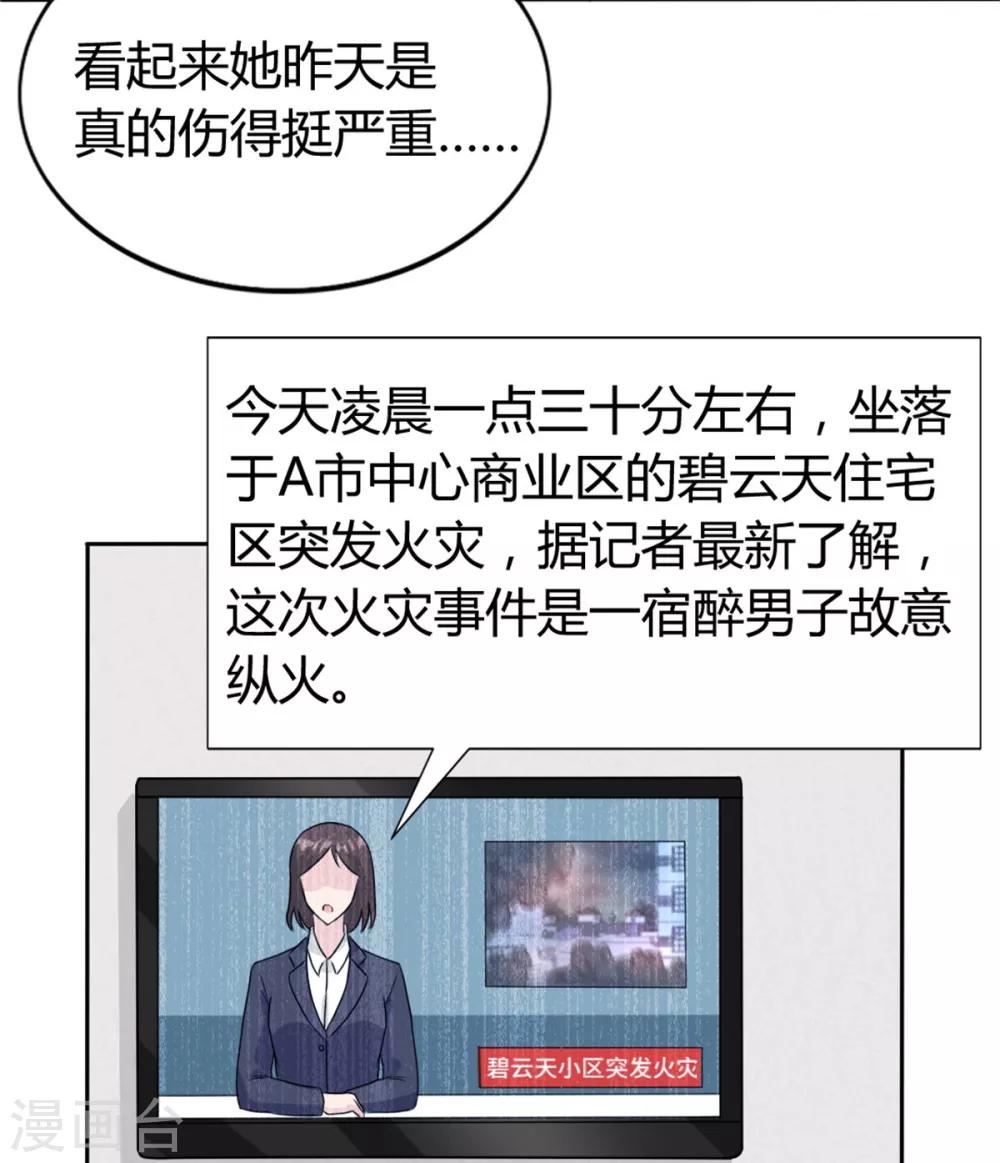 第19话 现在的年轻人哟-第19话