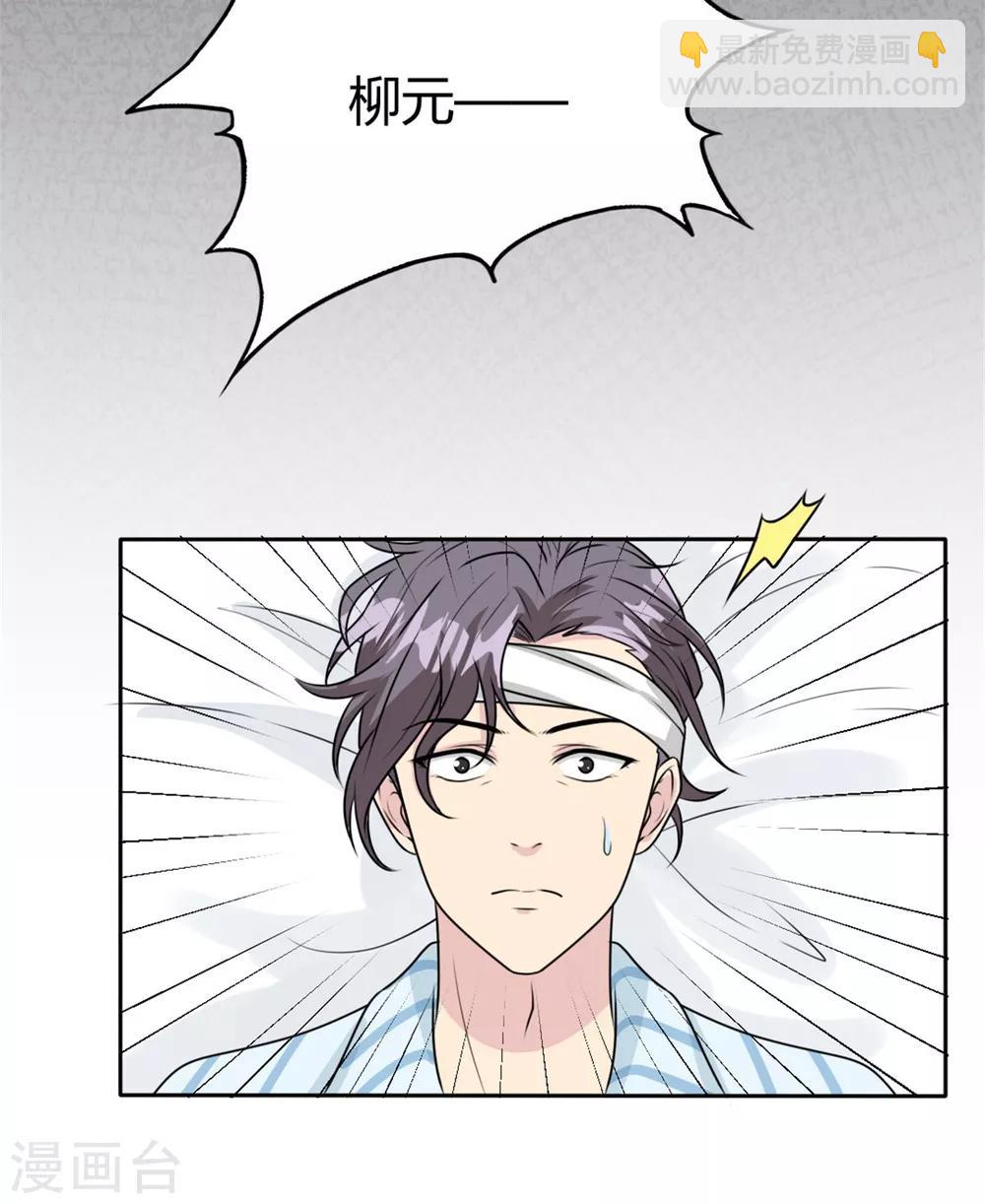 第19话 现在的年轻人哟-第19话