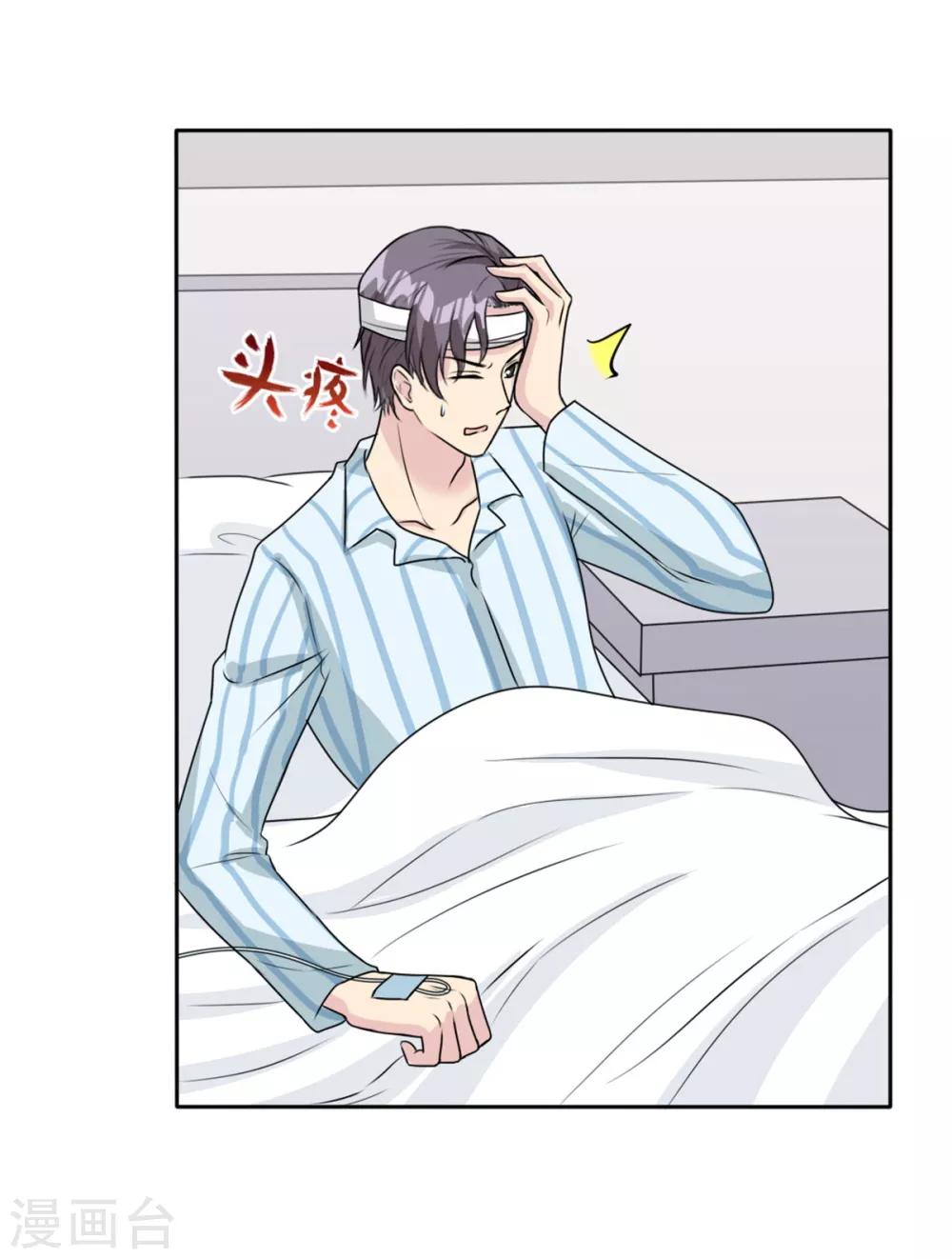 第19话 现在的年轻人哟-第19话