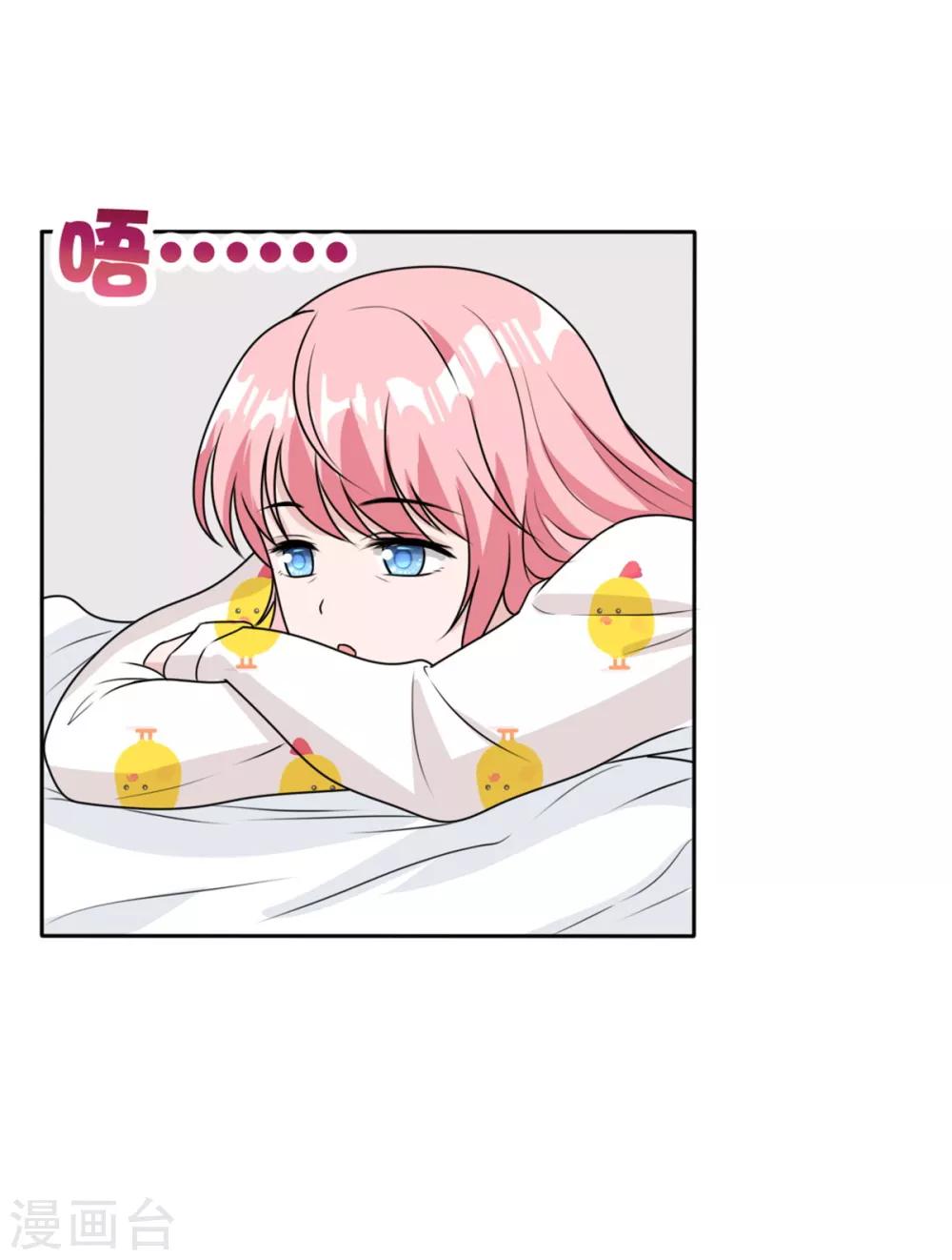 第19话 现在的年轻人哟-第19话