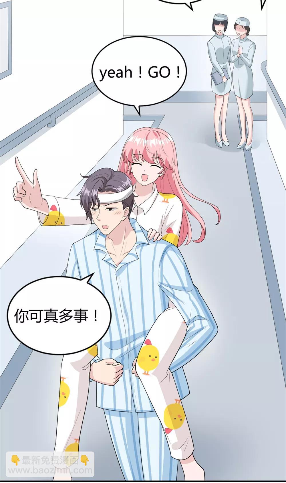 第21话 以后就是朋友了-第21话