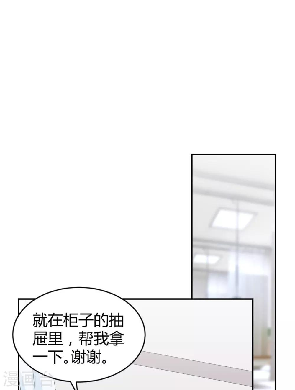 第21话 以后就是朋友了-第21话