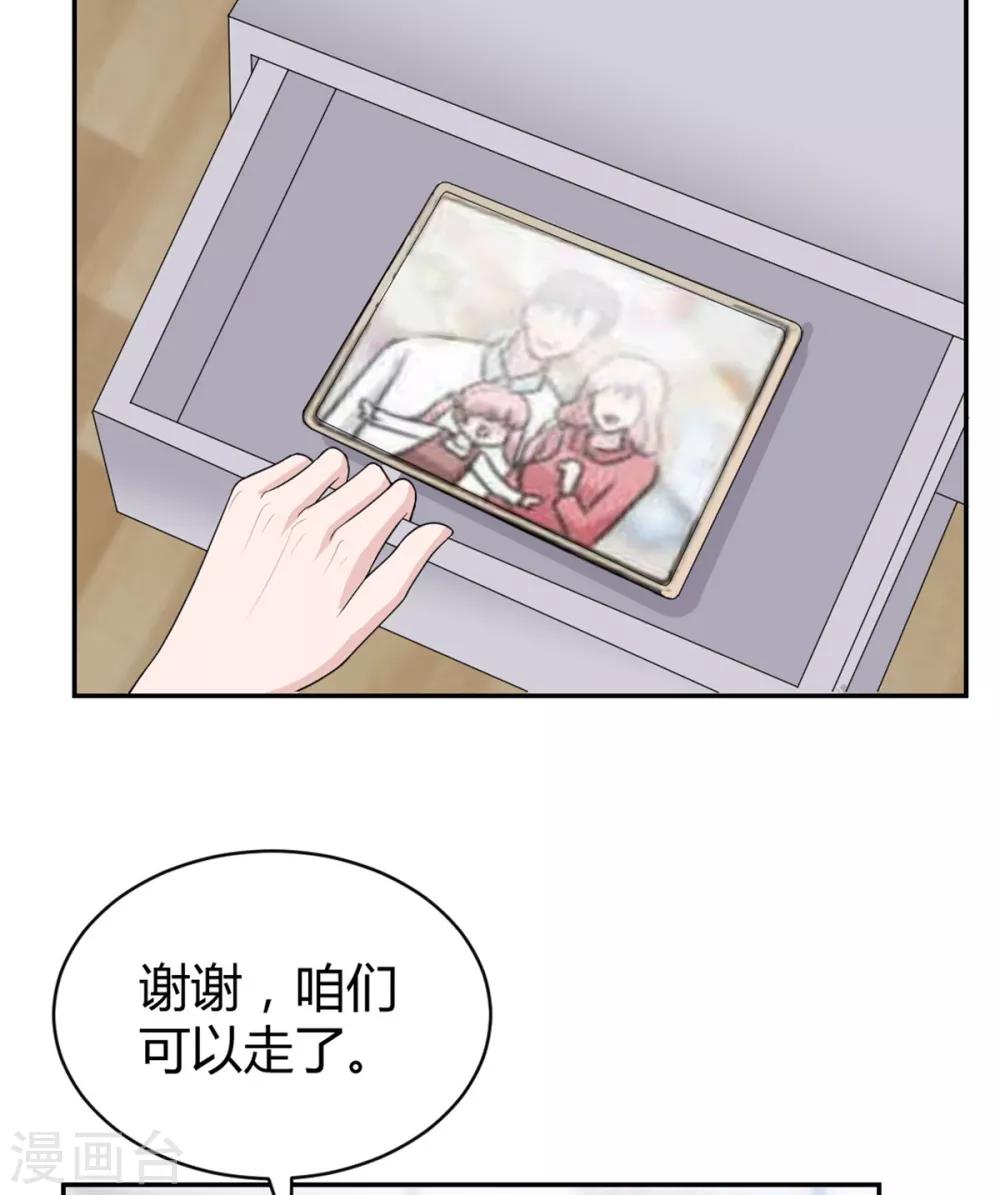 第21话 以后就是朋友了-第21话