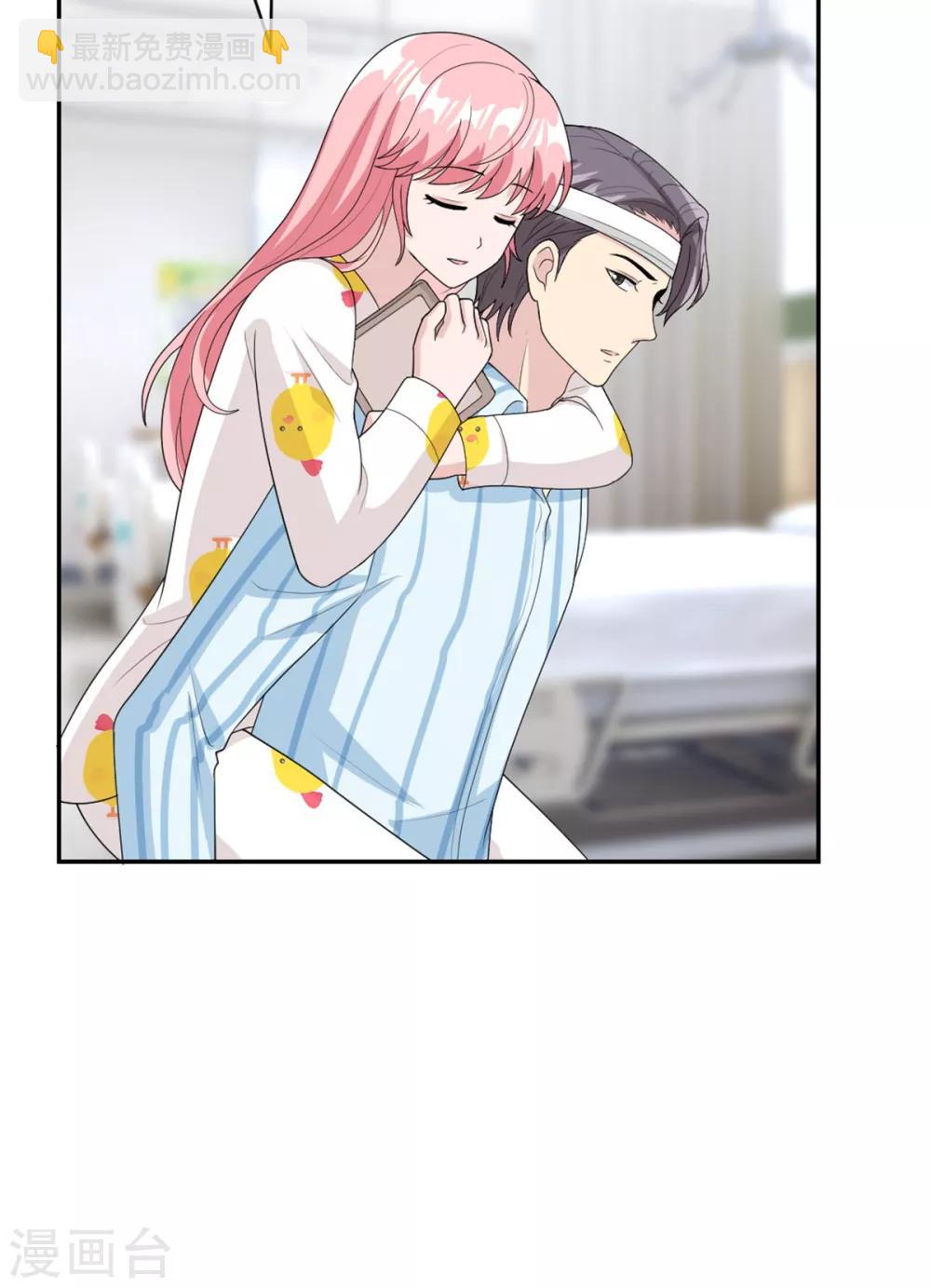 第21话 以后就是朋友了-第21话