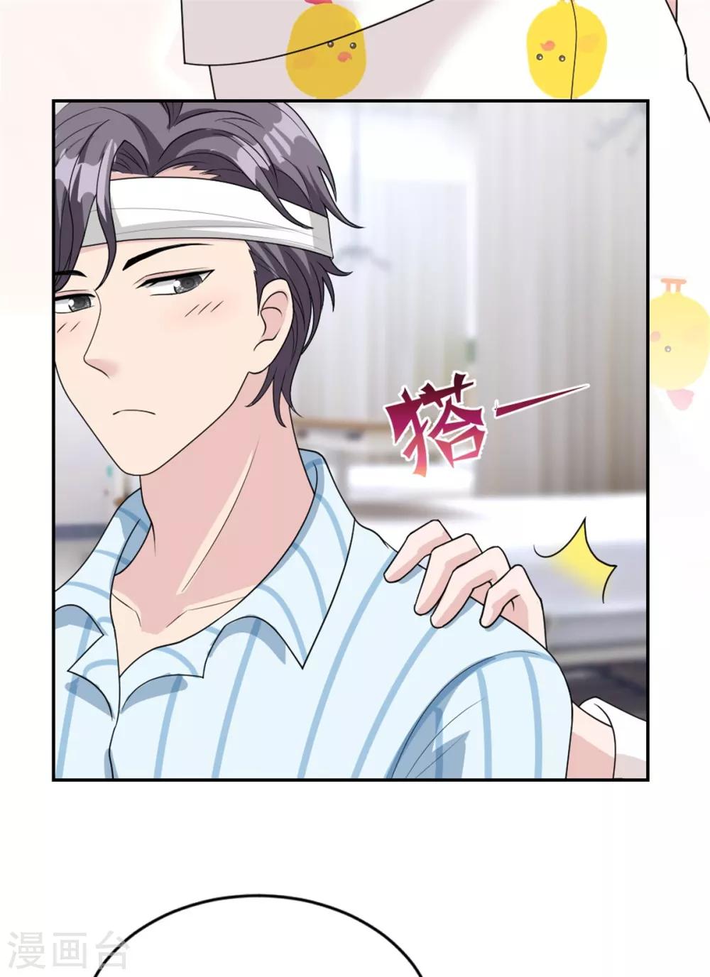 第21话 以后就是朋友了-第21话