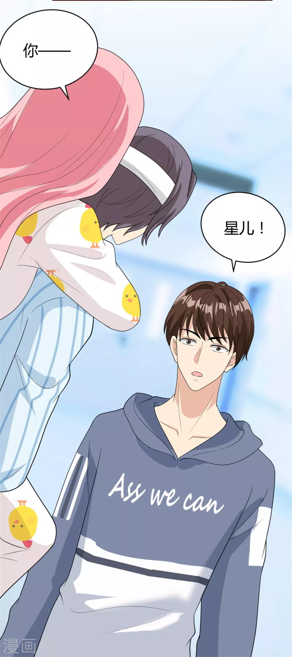 第21话 以后就是朋友了-第21话