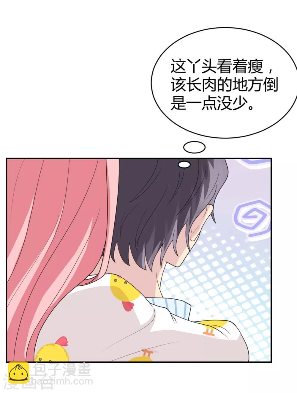 第21话 以后就是朋友了-第21话