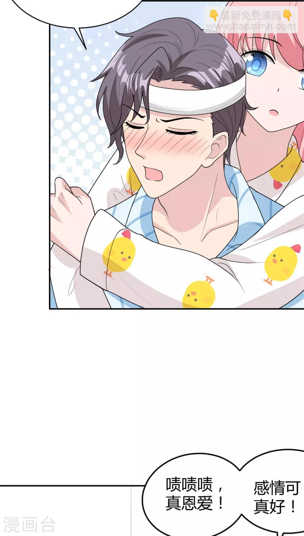 第21话 以后就是朋友了-第21话