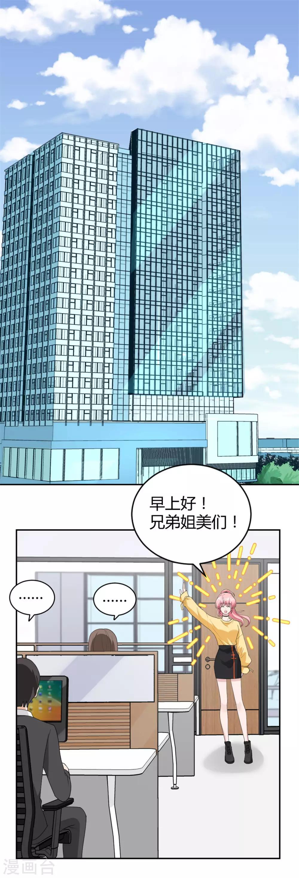 第27话 情感淡漠症患者-第27话