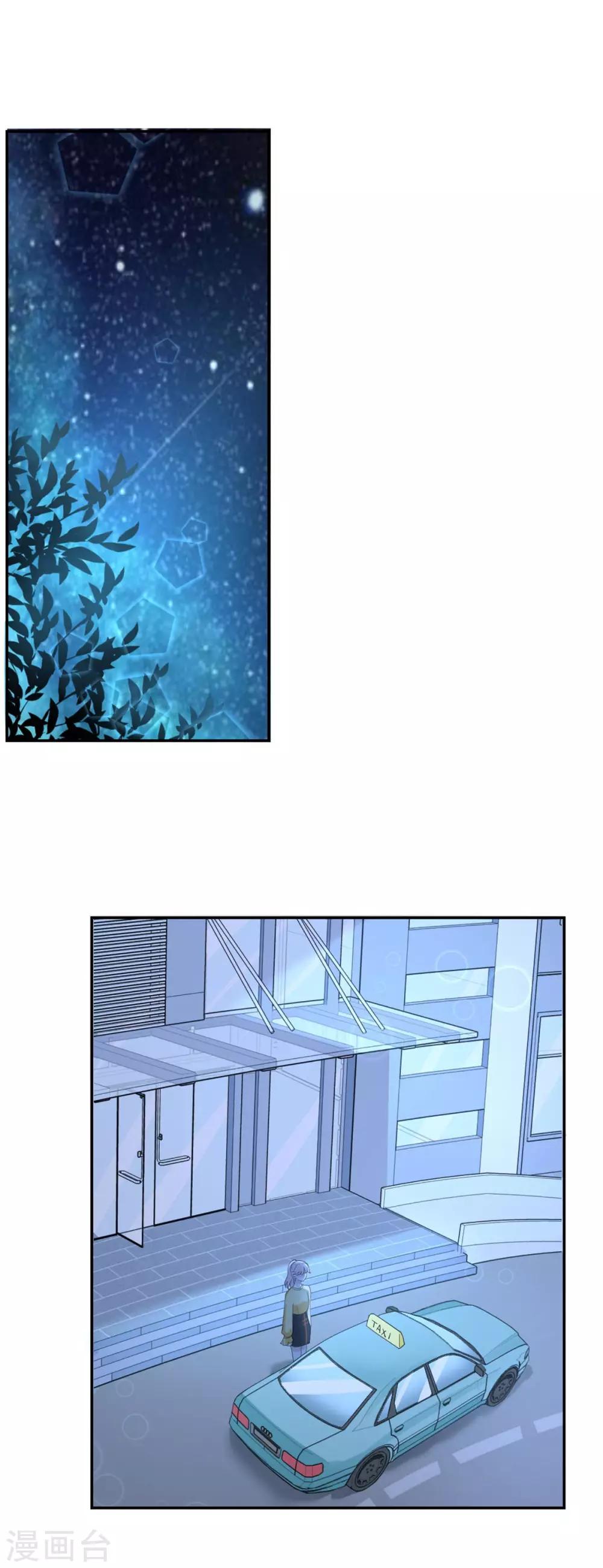 第29话 意料之外的搭讪-第29话