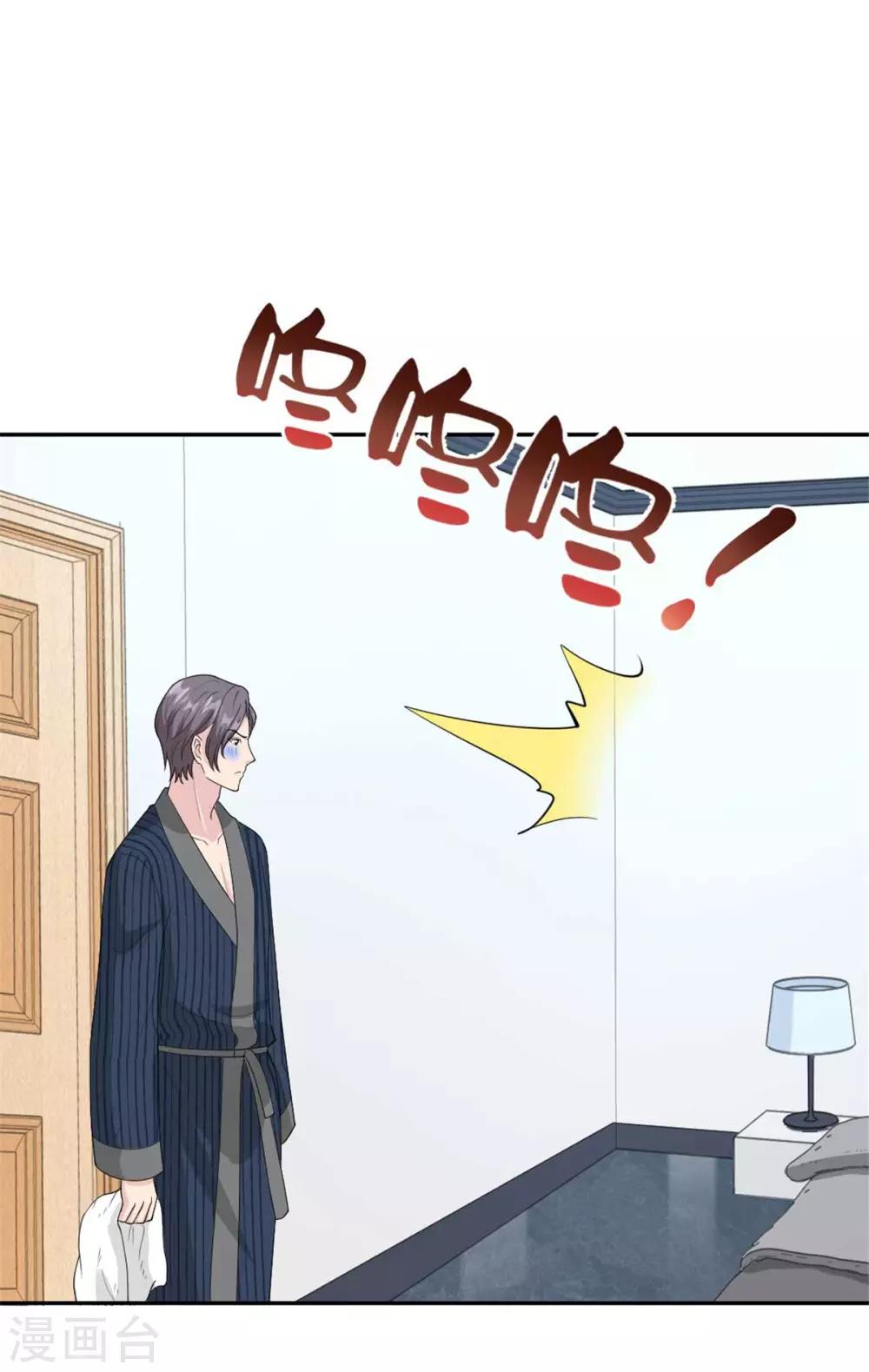 第31话 你看起来没那么老-第31话